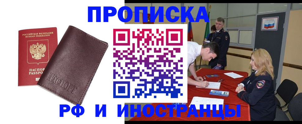 регистрация для дет. сада в Кумертау